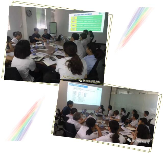 技術交流共享丨促進客戶戰略共贏