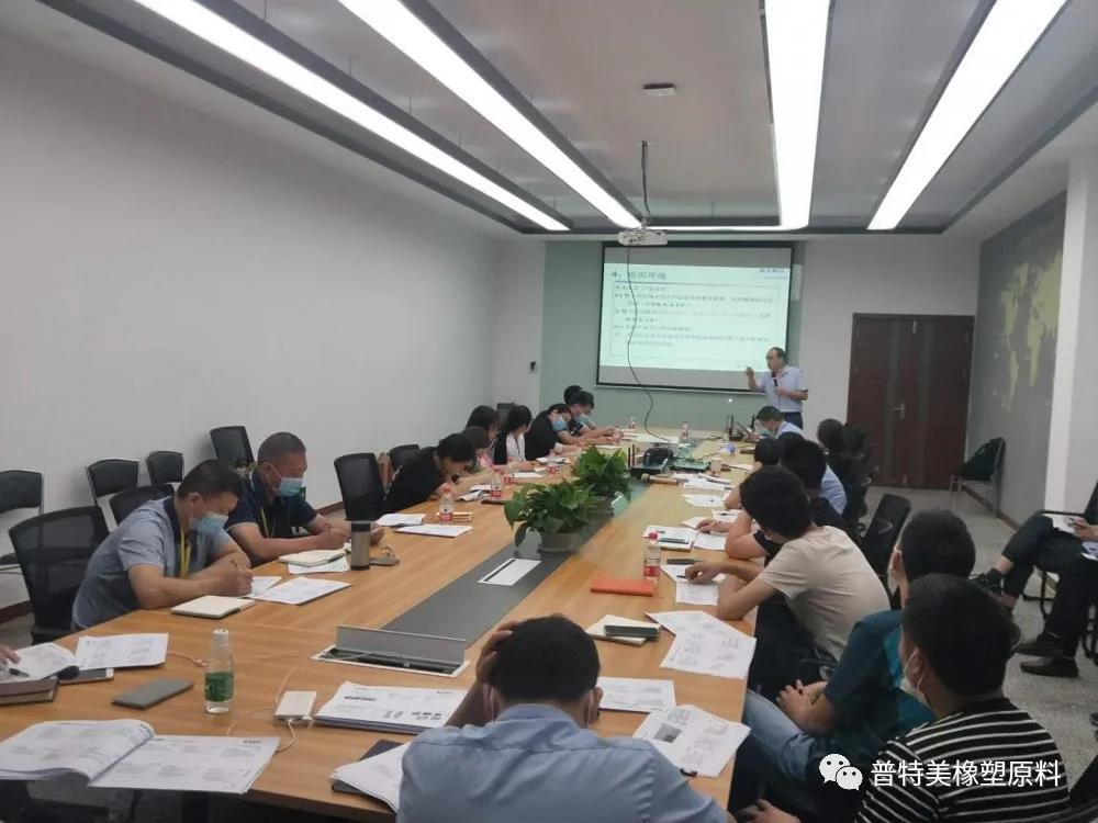 以學促升丨普特美2020年度內審員培訓班