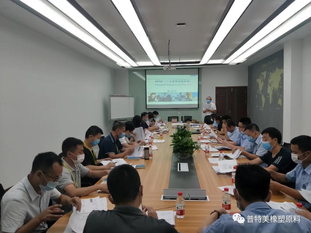 普特美內(nèi)審員培訓(xùn)現(xiàn)場 普特美內(nèi)審員培訓(xùn)現(xiàn)場